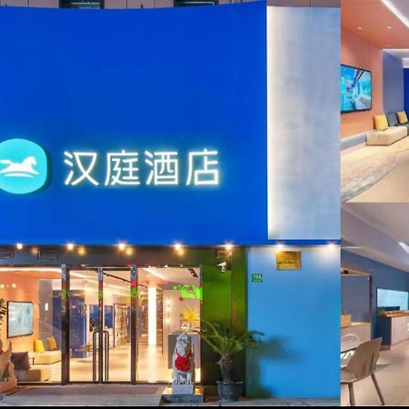 Hanting Hotel Shanghai Babaiban Pudian Road Subway Station Extérieur photo