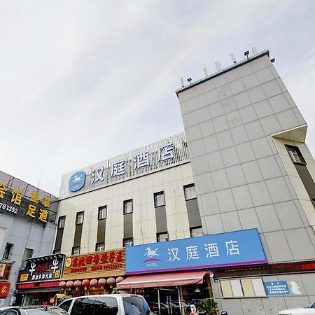 Hanting Hotel Shanghai Babaiban Pudian Road Subway Station Extérieur photo