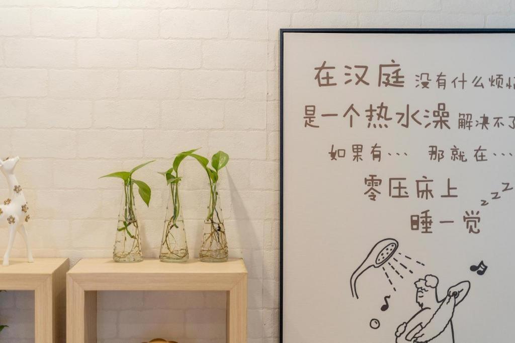 Hanting Hotel Shanghai Babaiban Pudian Road Subway Station Extérieur photo