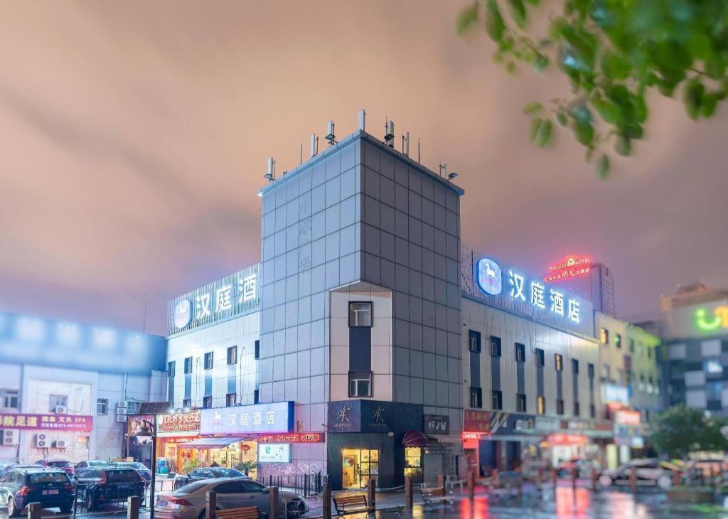 Hanting Hotel Shanghai Babaiban Pudian Road Subway Station Extérieur photo