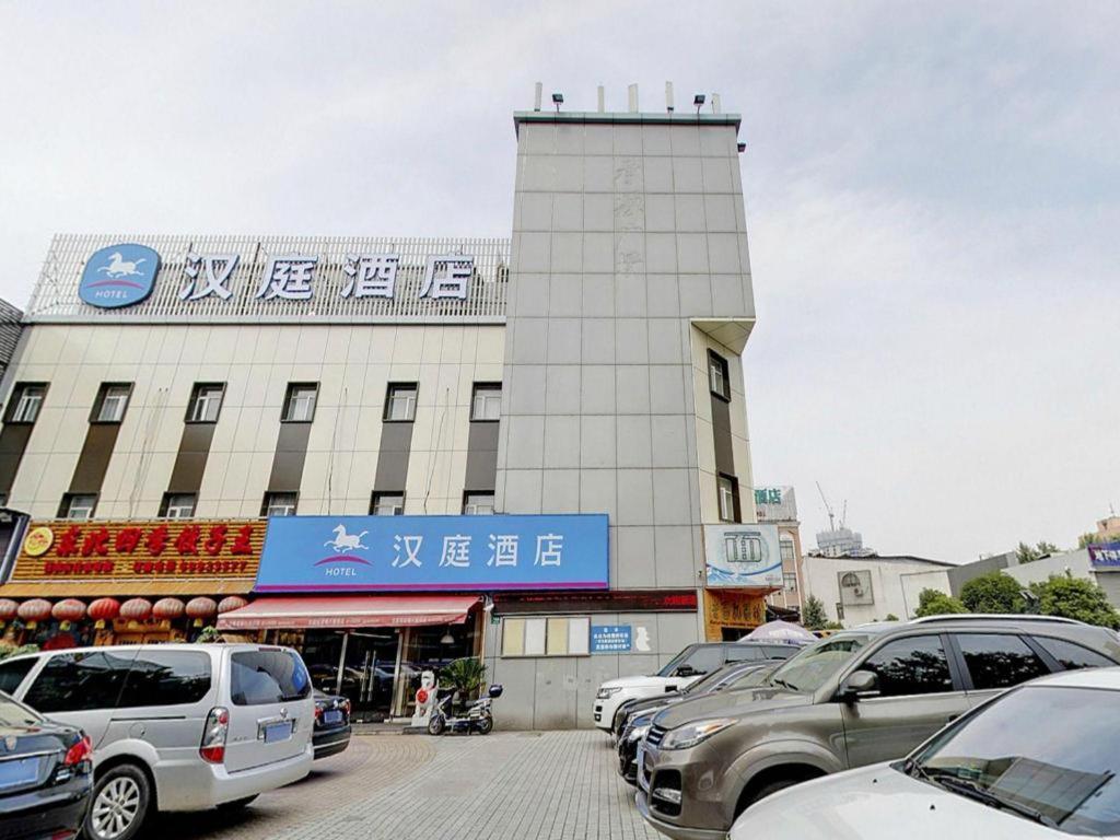 Hanting Hotel Shanghai Babaiban Pudian Road Subway Station Extérieur photo