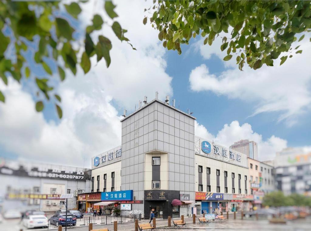 Hanting Hotel Shanghai Babaiban Pudian Road Subway Station Extérieur photo