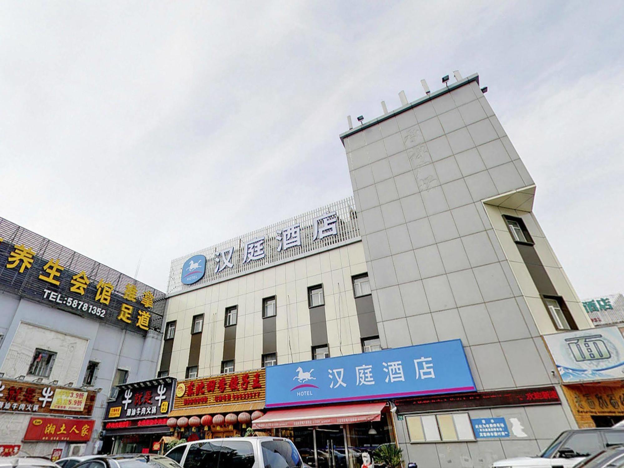Hanting Hotel Shanghai Babaiban Pudian Road Subway Station Extérieur photo